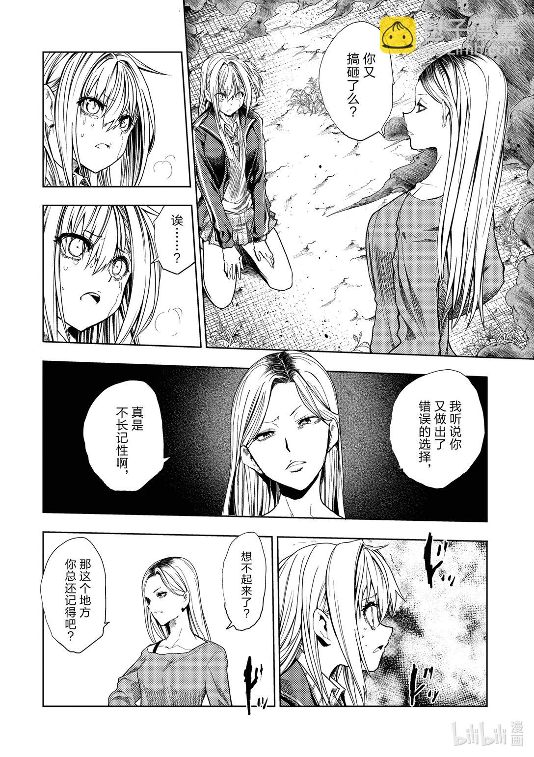 见面5秒开始战斗 - 268 268 - 第6张图