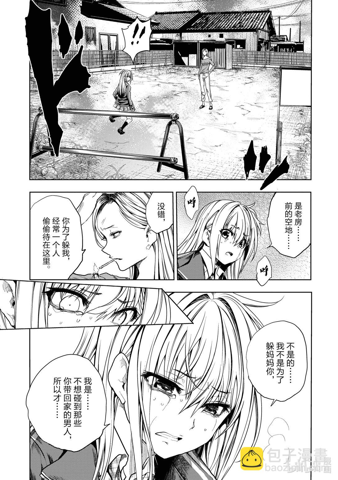 见面5秒开始战斗 - 268 268 - 第7张图