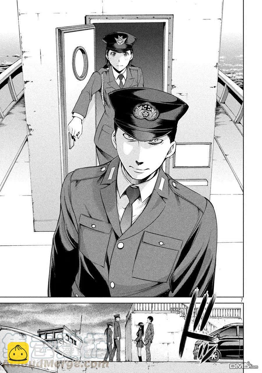 邪灵附体 - 第2话 羽黑监狱 - 第7张图