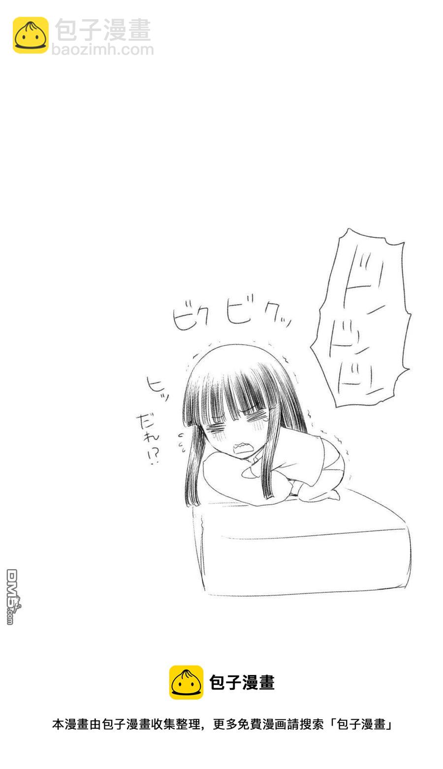 邪灵附体 - 第4话 邪灵附体 - 第26张图