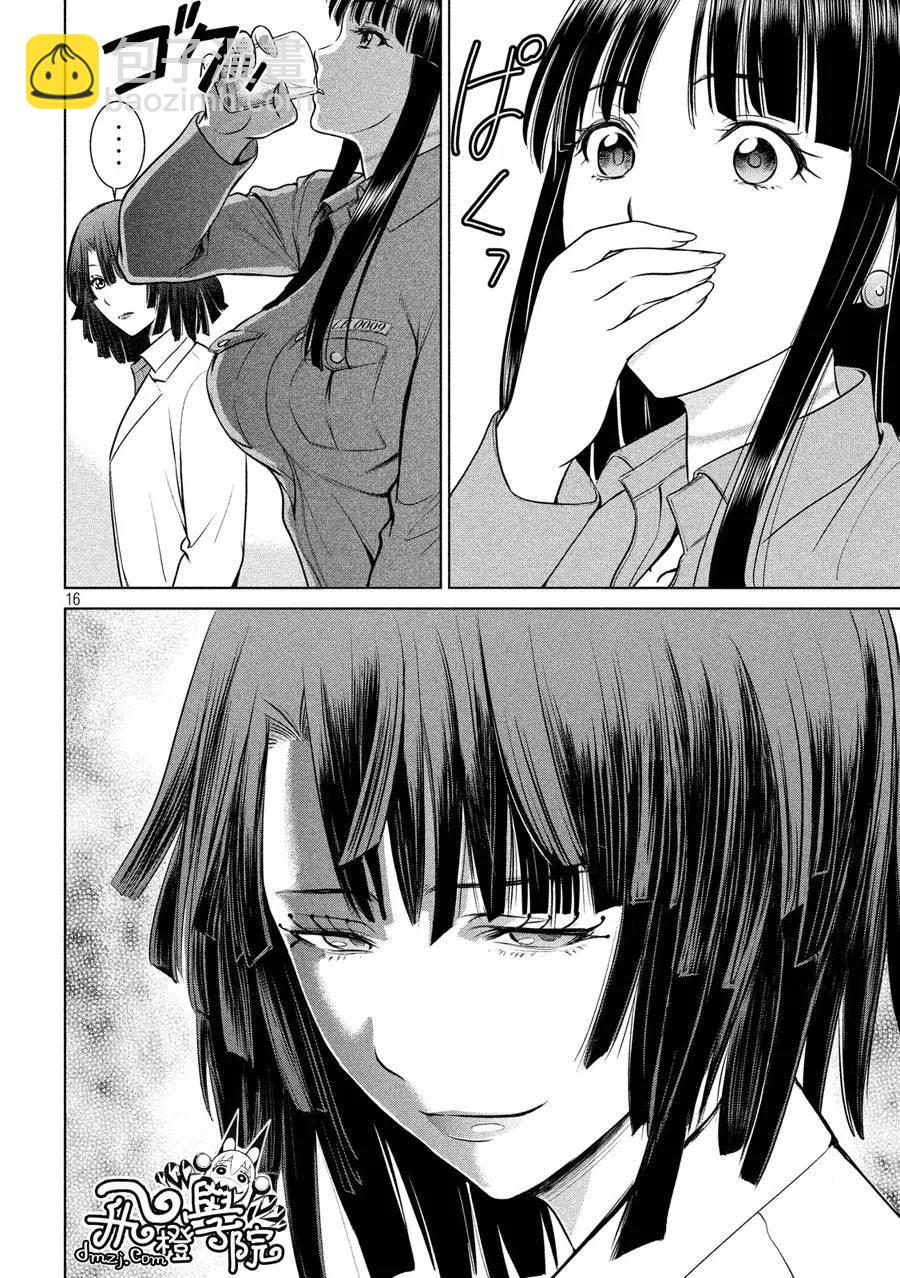 邪灵附体 - 第7话 美杜莎的记忆 - 第17张图