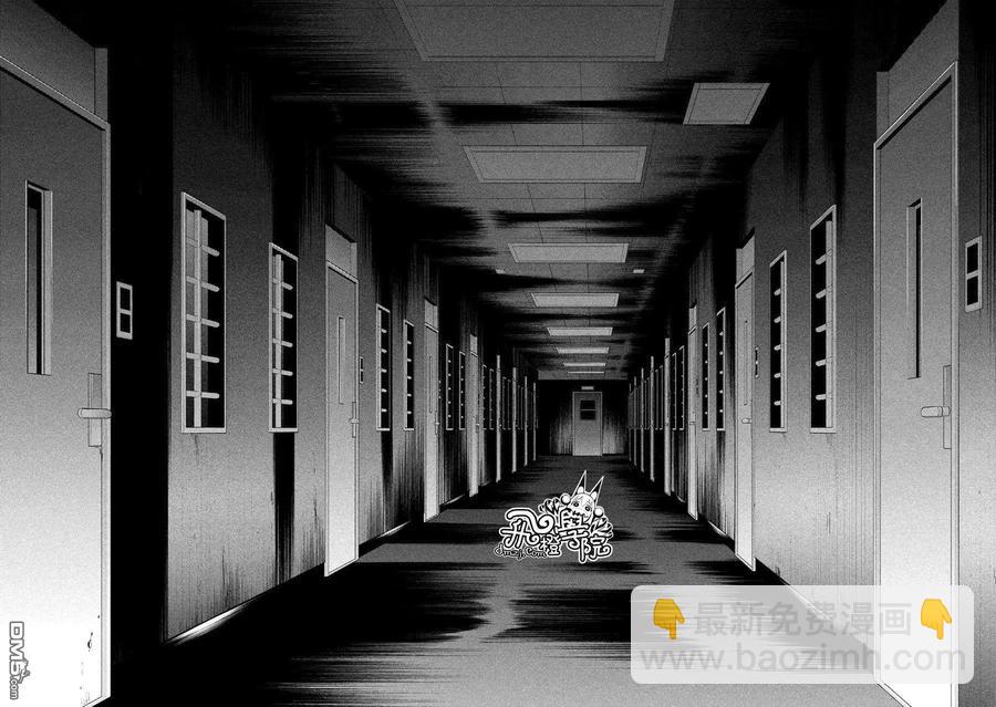 邪灵附体 - 第5话 晚上的羽黑监狱 - 第8张图