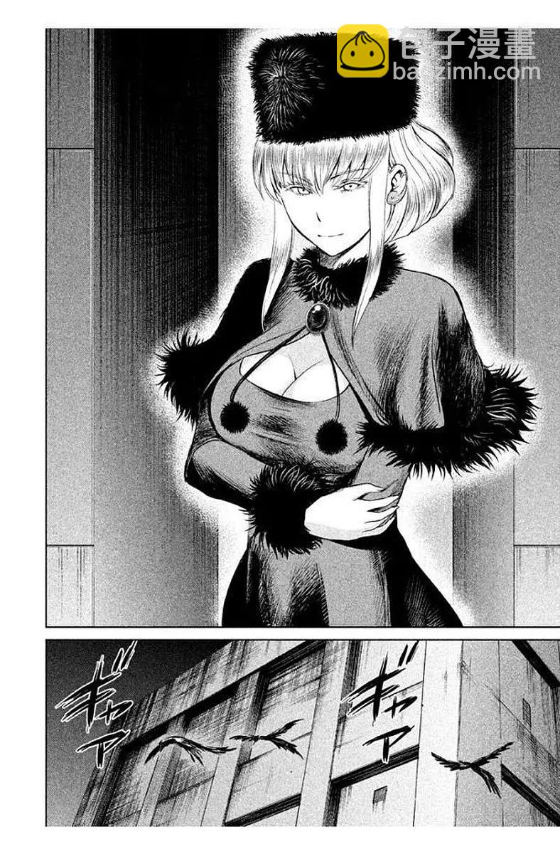 邪灵附体 - 第11话 杀人实验开始 - 第20张图