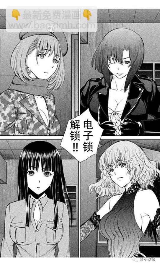 邪灵附体 - 第11话 杀人实验开始 - 第9张图