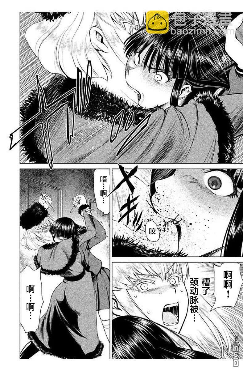 邪灵附体 - 第13话 杀人鬼千歌 - 第12张图