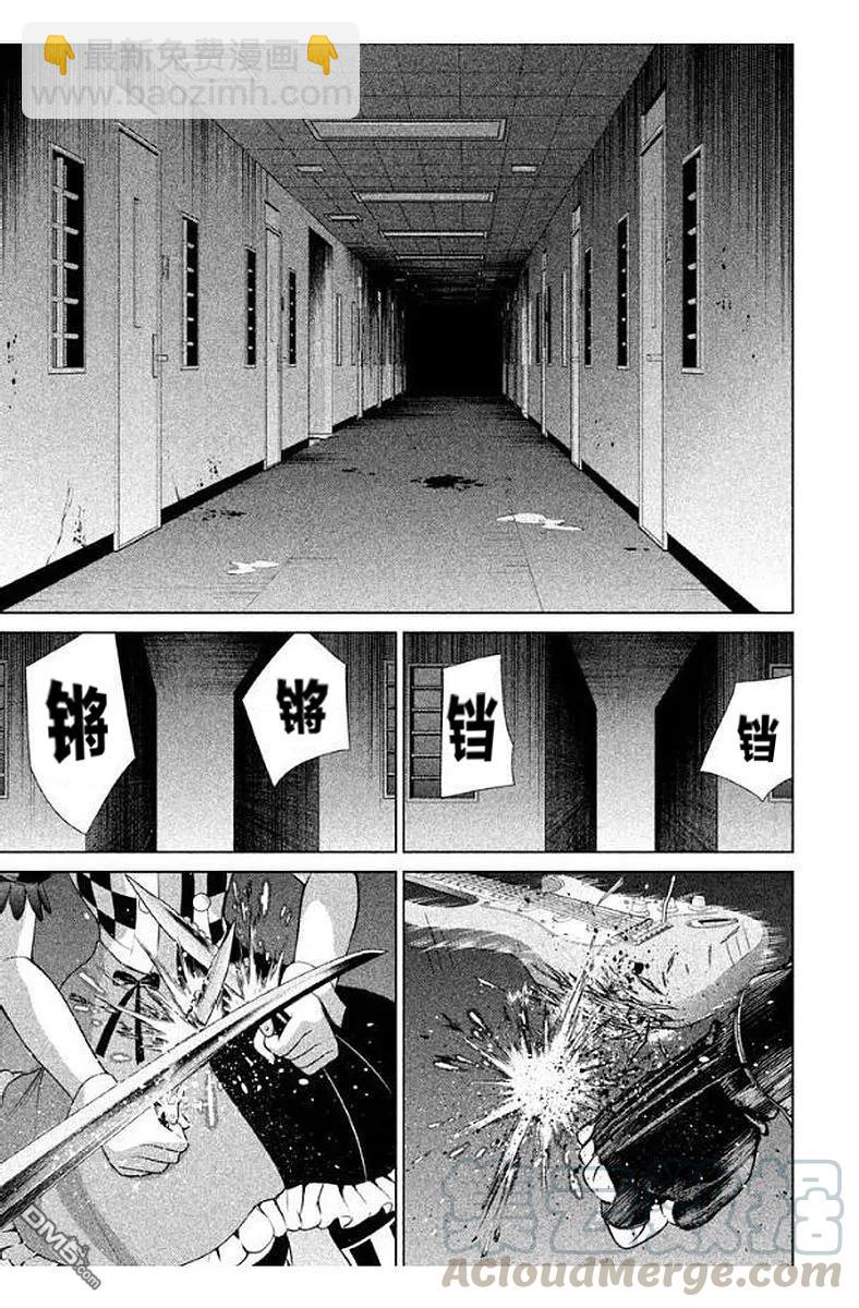 邪灵附体 - 第13话 杀人鬼千歌 - 第19张图