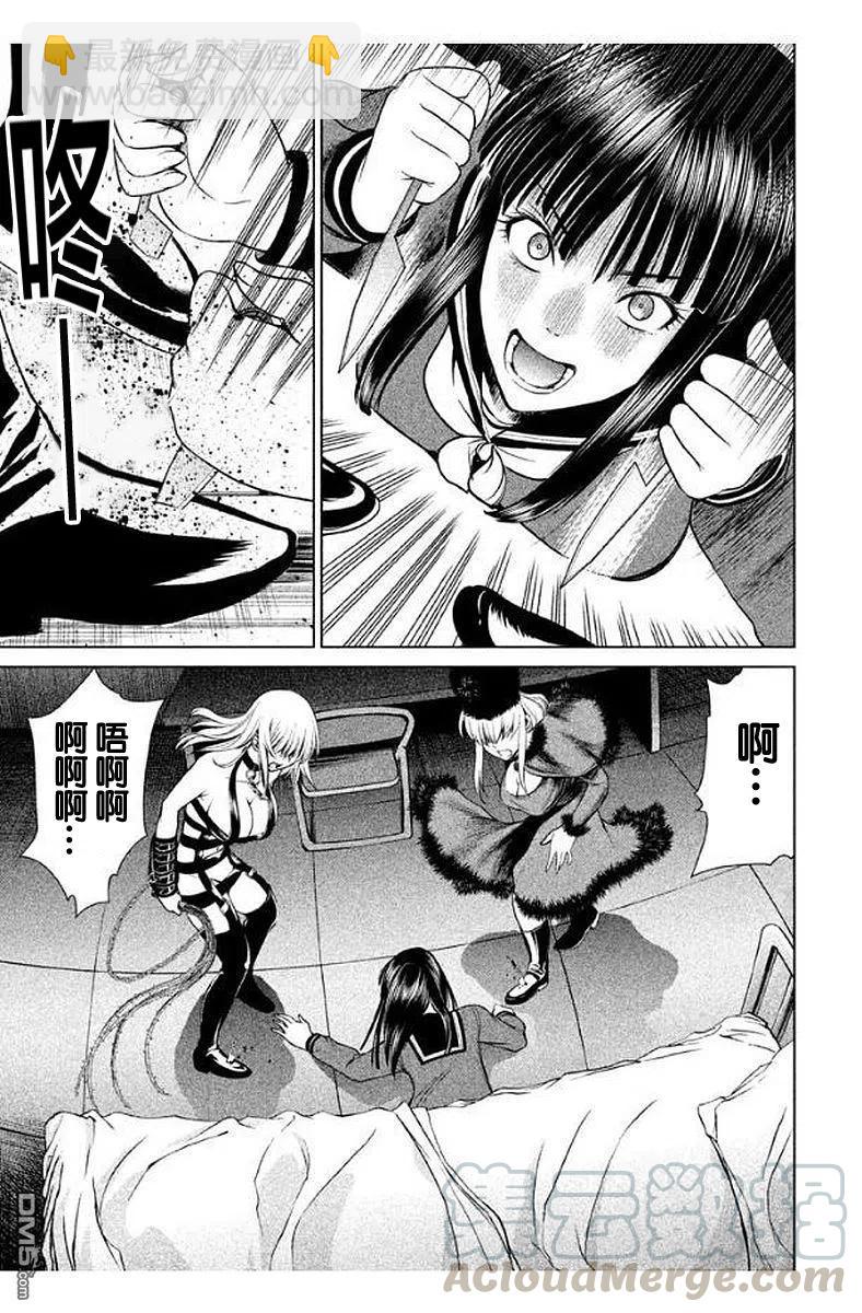 邪灵附体 - 第13话 杀人鬼千歌 - 第7张图