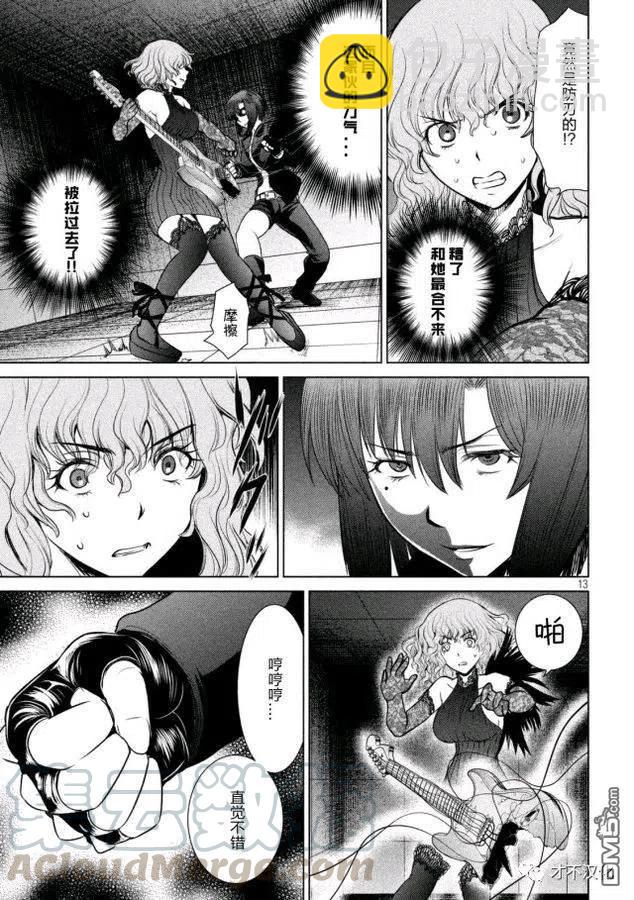 邪灵附体 - 第14话 杀人鬼vs.杀人鬼 - 第13张图