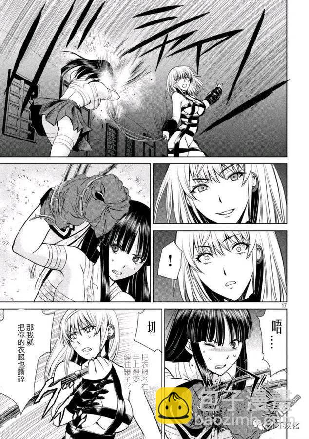 邪灵附体 - 第14话 杀人鬼vs.杀人鬼 - 第17张图