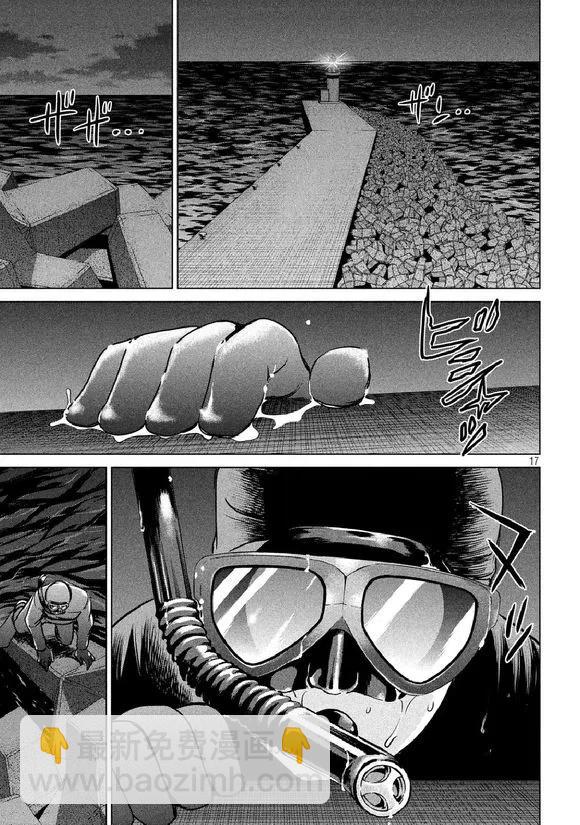 邪灵附体 - 第20话 初次来访者 - 第17张图