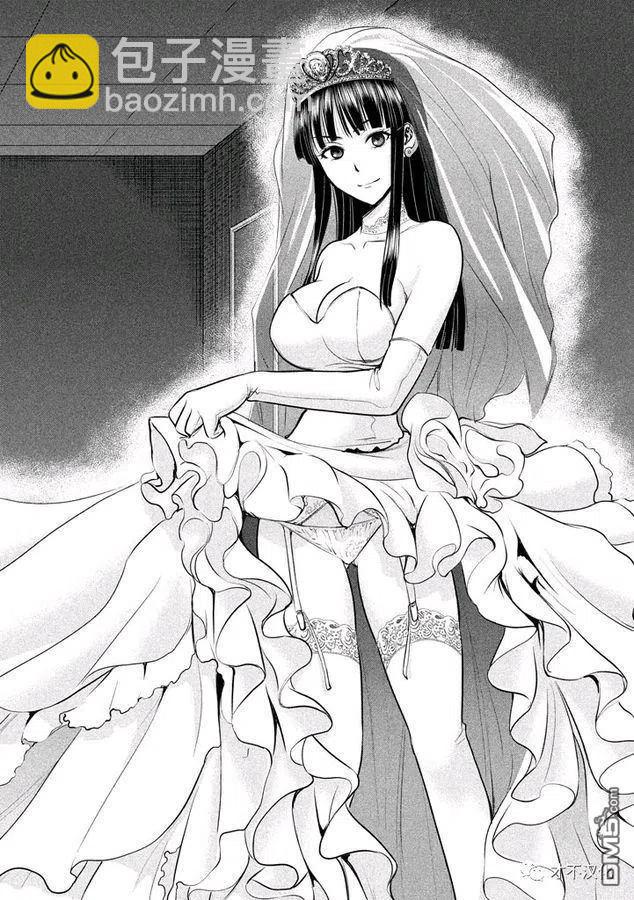 邪灵附体 - 第21话 白与黑的新娘 - 第11张图