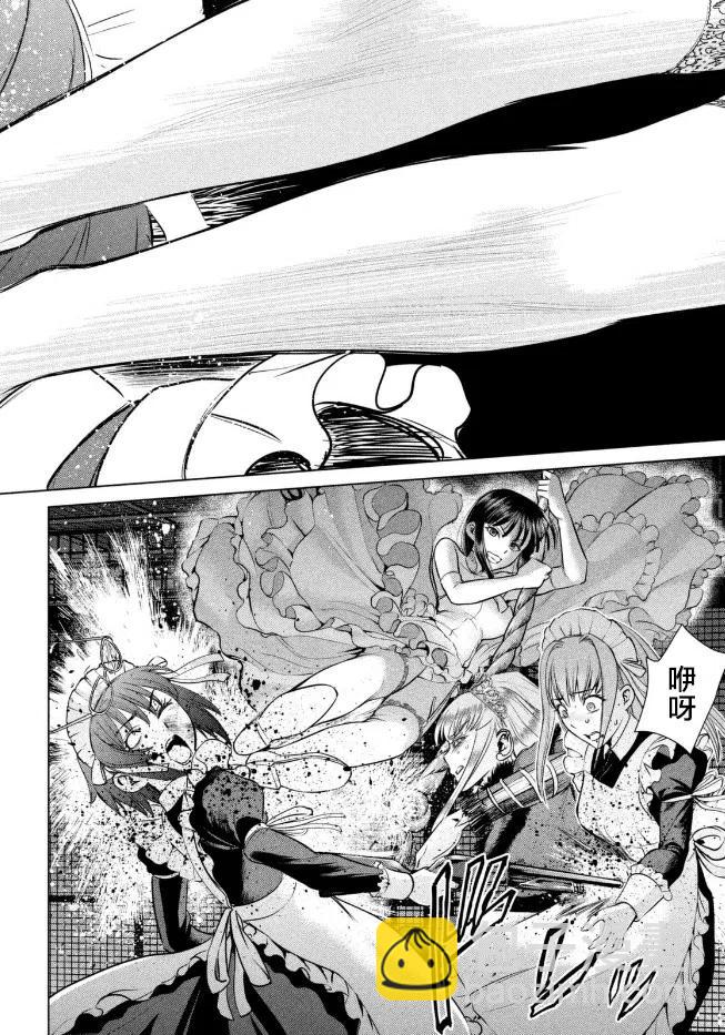 邪灵附体 - 第23话 击杀堂本姐妹的扳机 - 第20张图