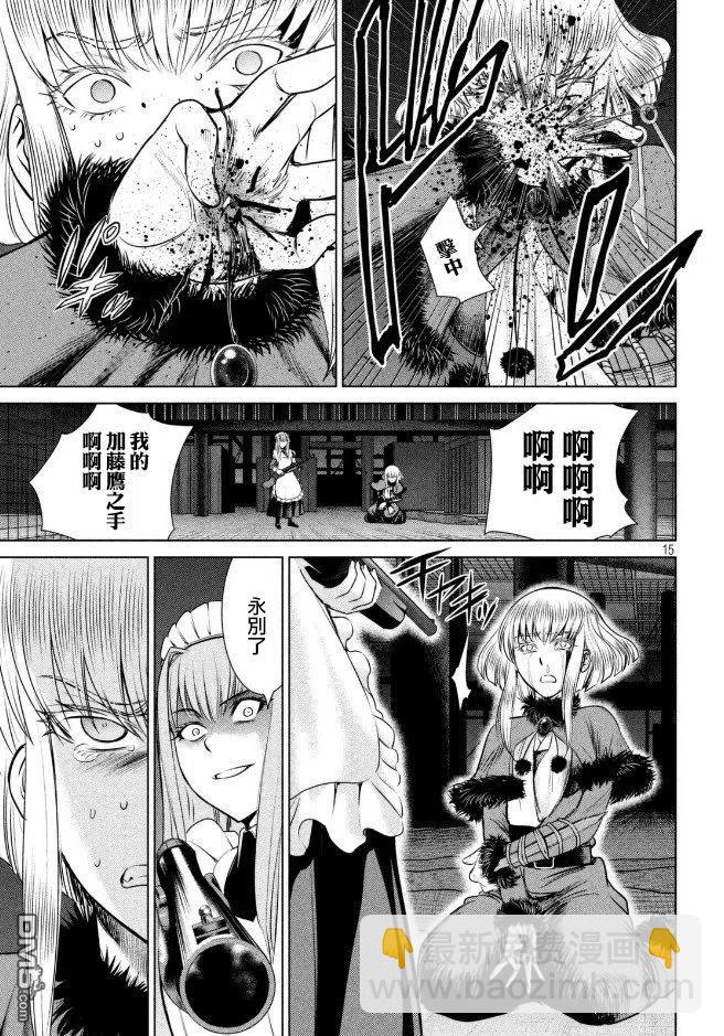 邪灵附体 - 第25话 极密潜入 - 第14张图