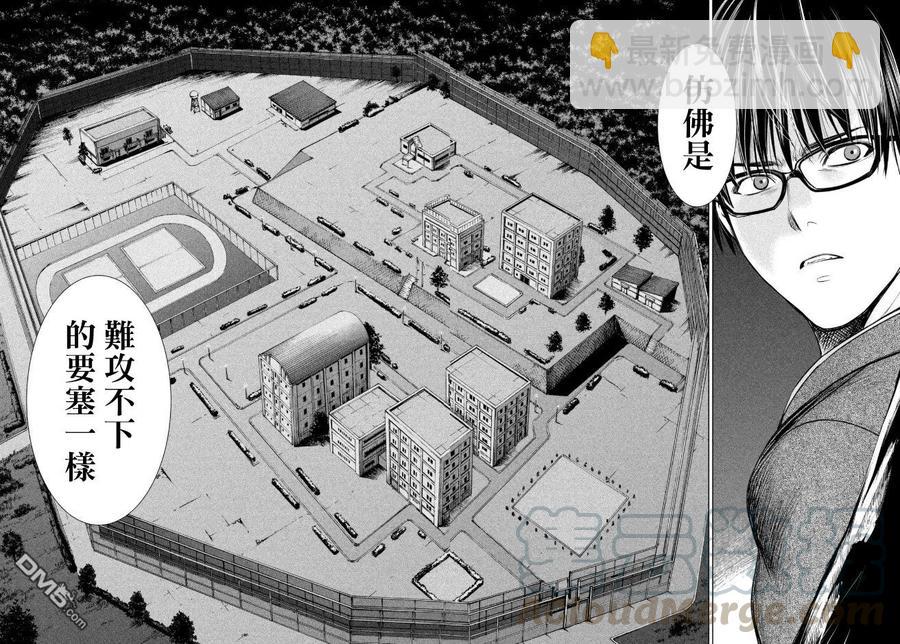 邪灵附体 - 第25话 极密潜入 - 第4张图