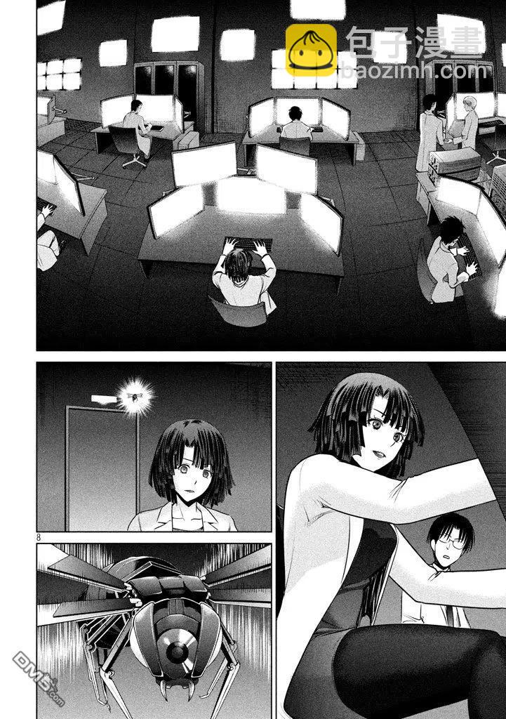 邪灵附体 - 第28话 现场目击 - 第8张图