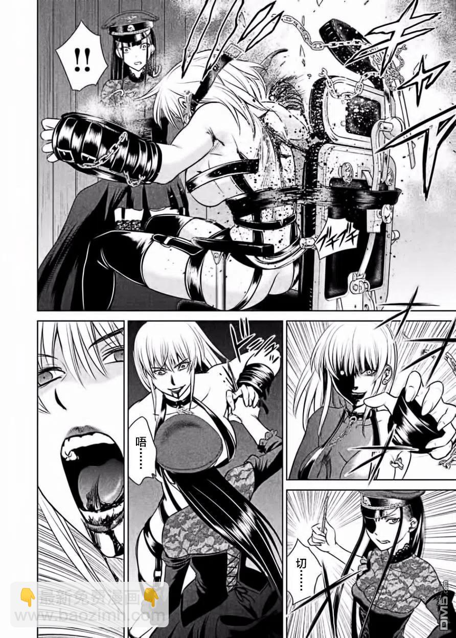 邪灵附体 - 第27话 发狂的月光杀手VS死亡天使 - 第14张图