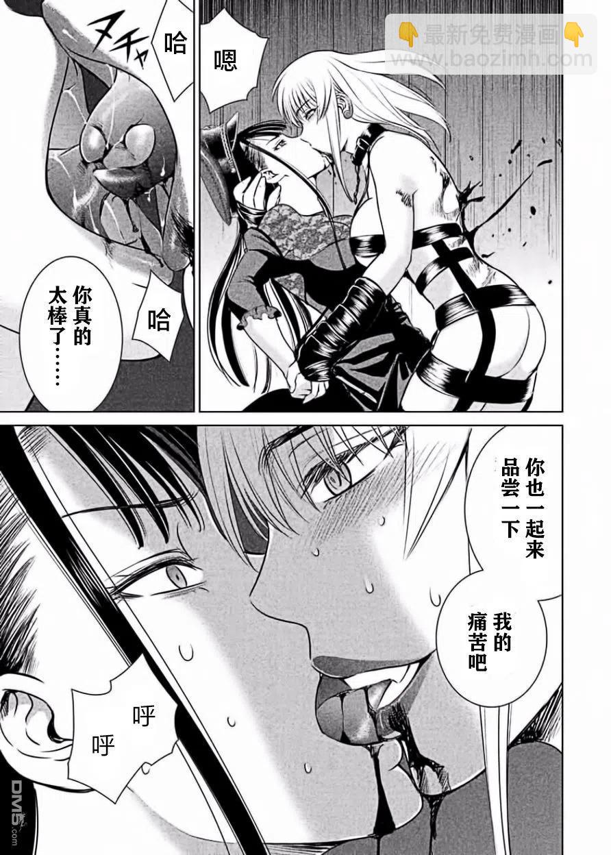 邪灵附体 - 第27话 发狂的月光杀手VS死亡天使 - 第15张图