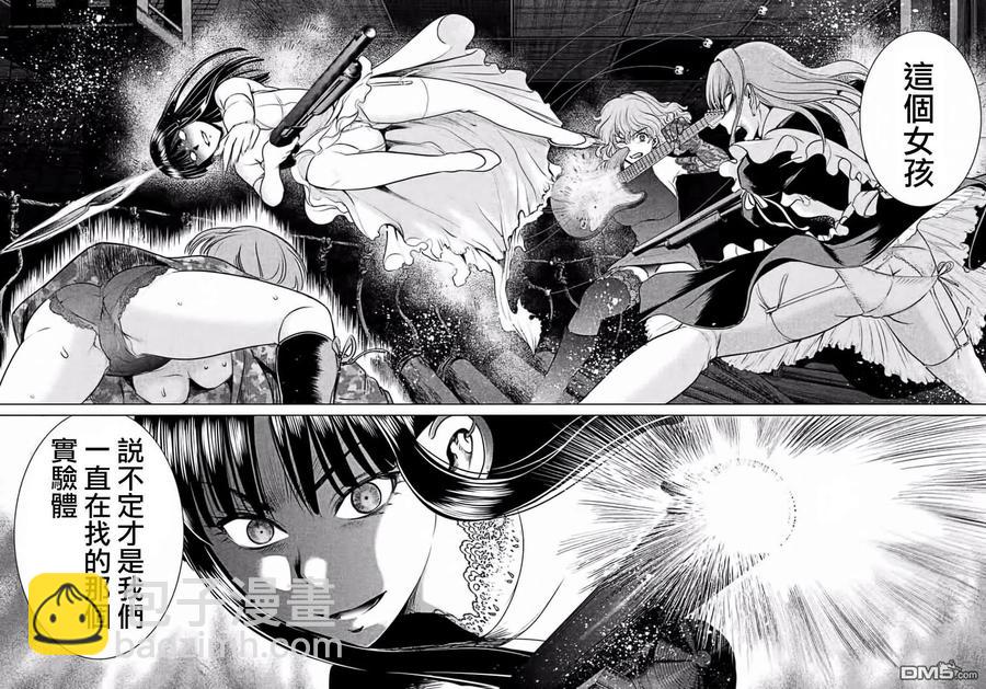 邪灵附体 - 第26话 Murder Model - 第15张图