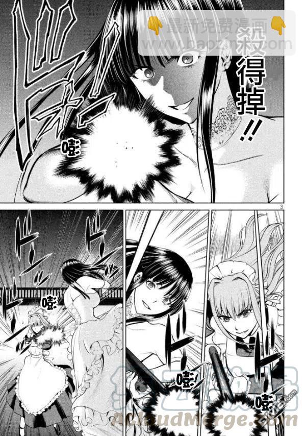 邪灵附体 - 第26话 Murder Model - 第4张图