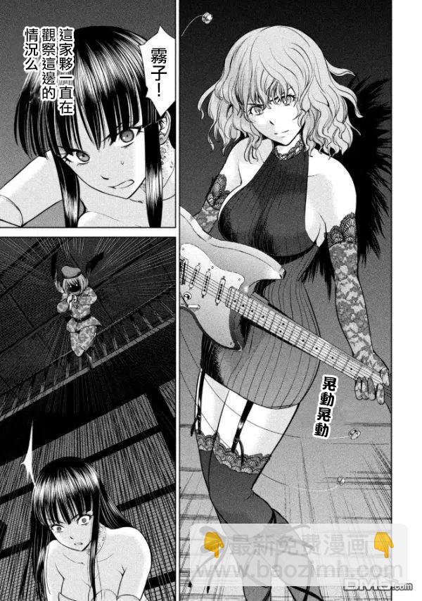 邪灵附体 - 第26话 Murder Model - 第8张图