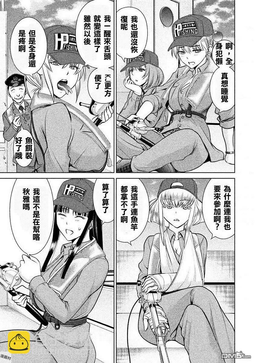 邪灵附体 - 第32话 黎明 - 第11张图