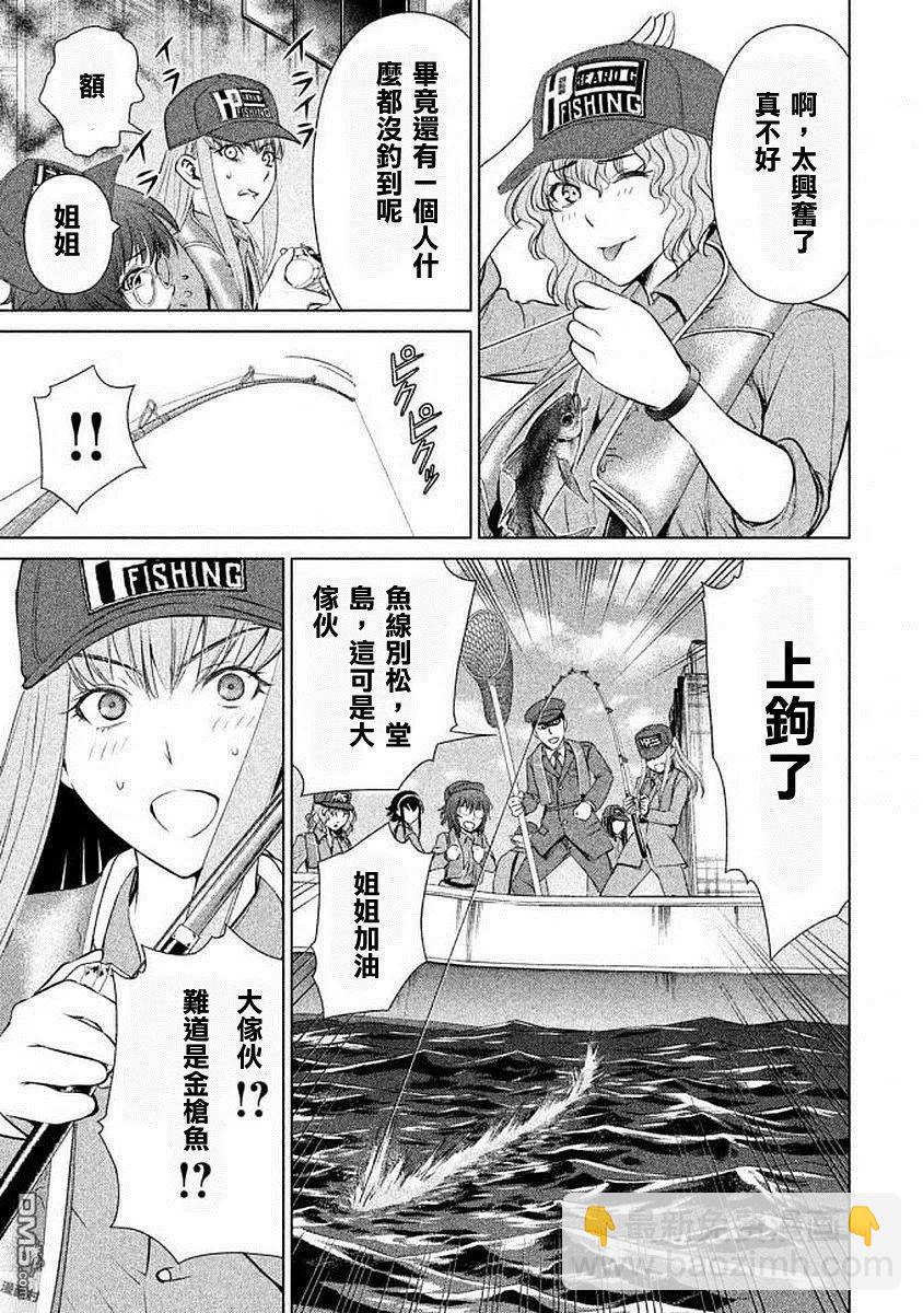 邪灵附体 - 第32话 黎明 - 第17张图