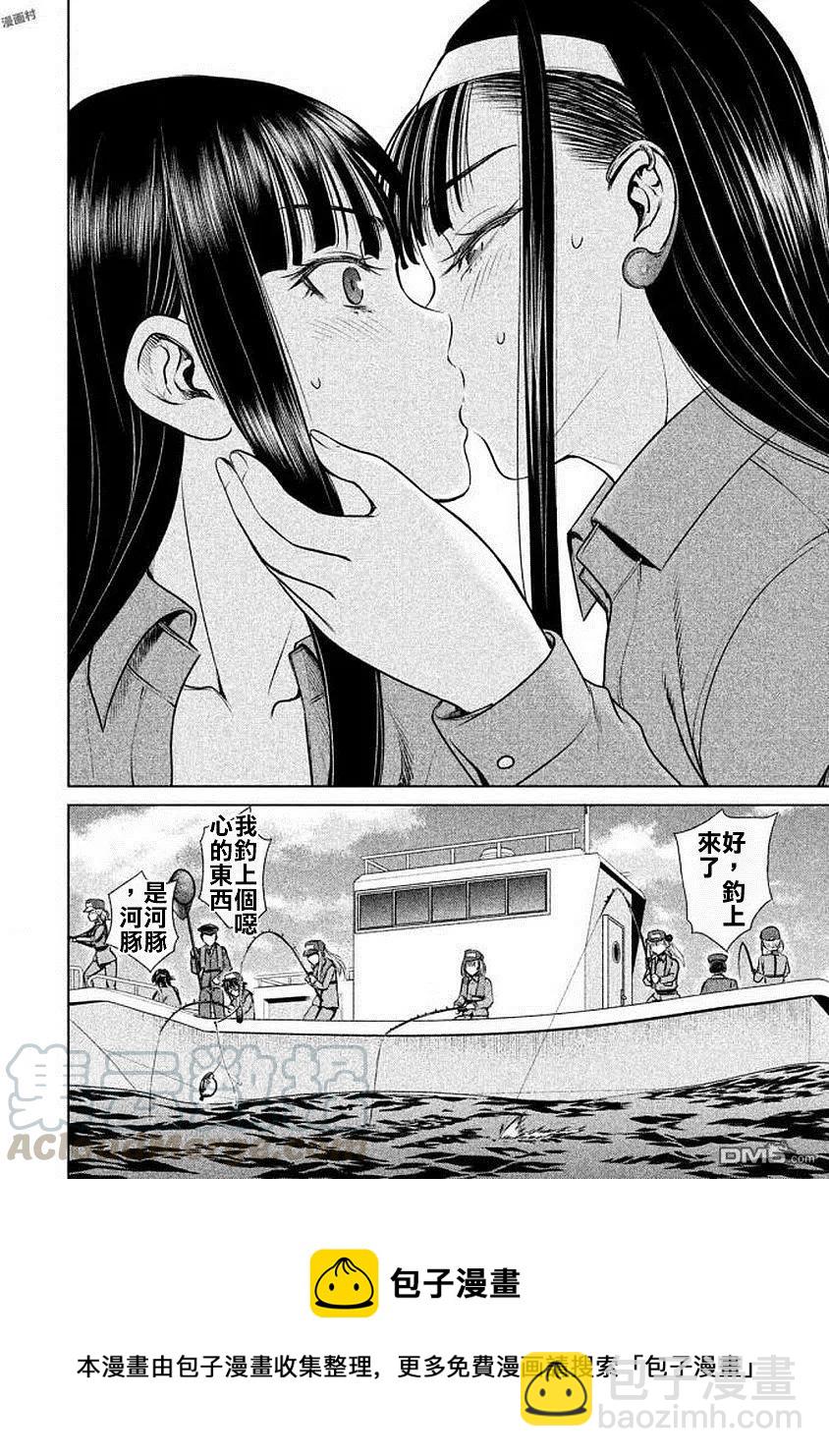 邪灵附体 - 第32话 黎明 - 第22张图