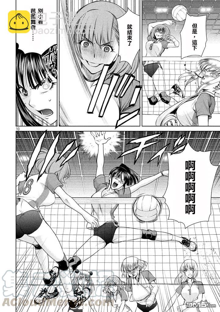 邪灵附体 - 第34话 坏人 - 第10张图