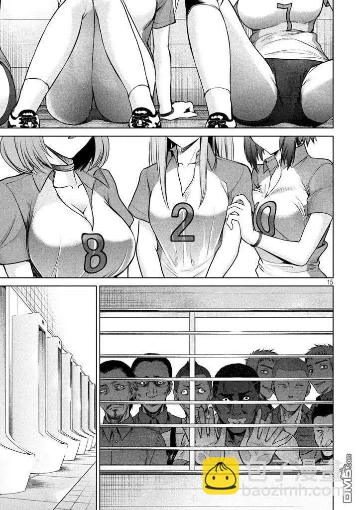 邪灵附体 - 第34话 坏人 - 第15张图