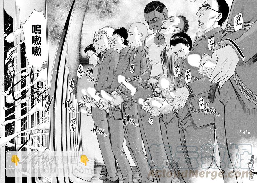 邪灵附体 - 第34话 坏人 - 第16张图