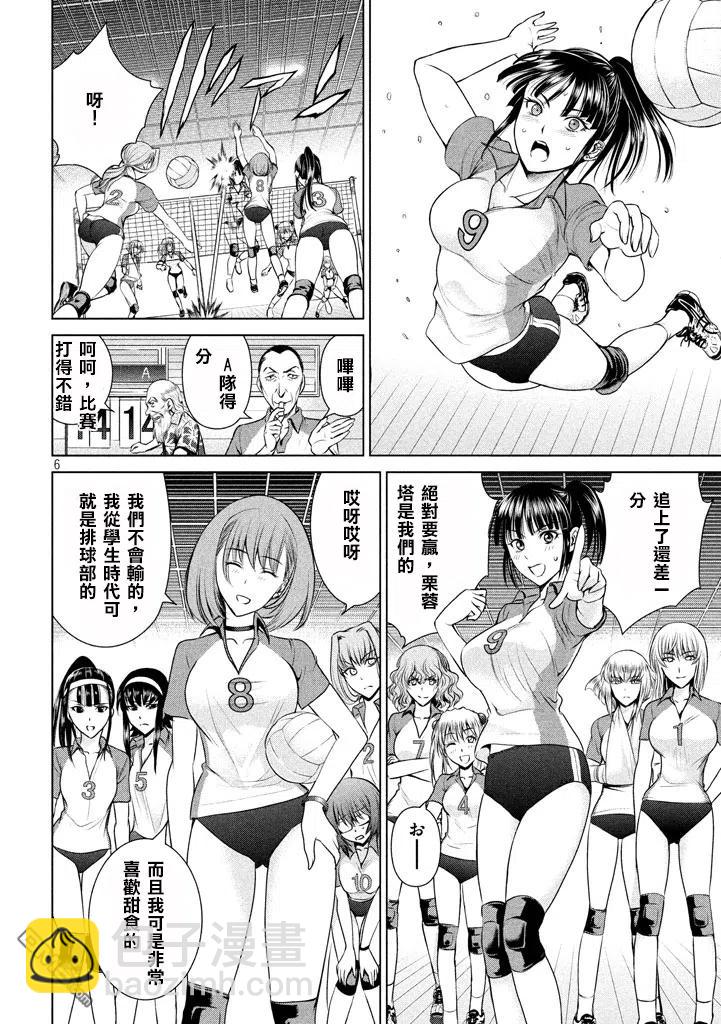 邪灵附体 - 第34话 坏人 - 第6张图