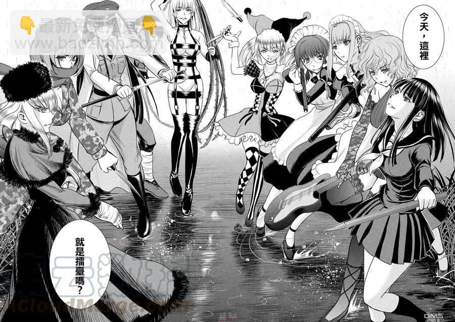 邪灵附体 - 第37话 暗夜之组合 - 第4张图