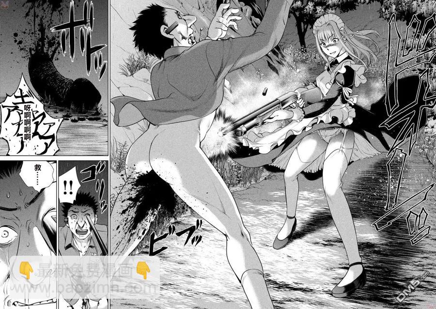 邪灵附体 - 第39话 姐妹的秘密 - 第18张图