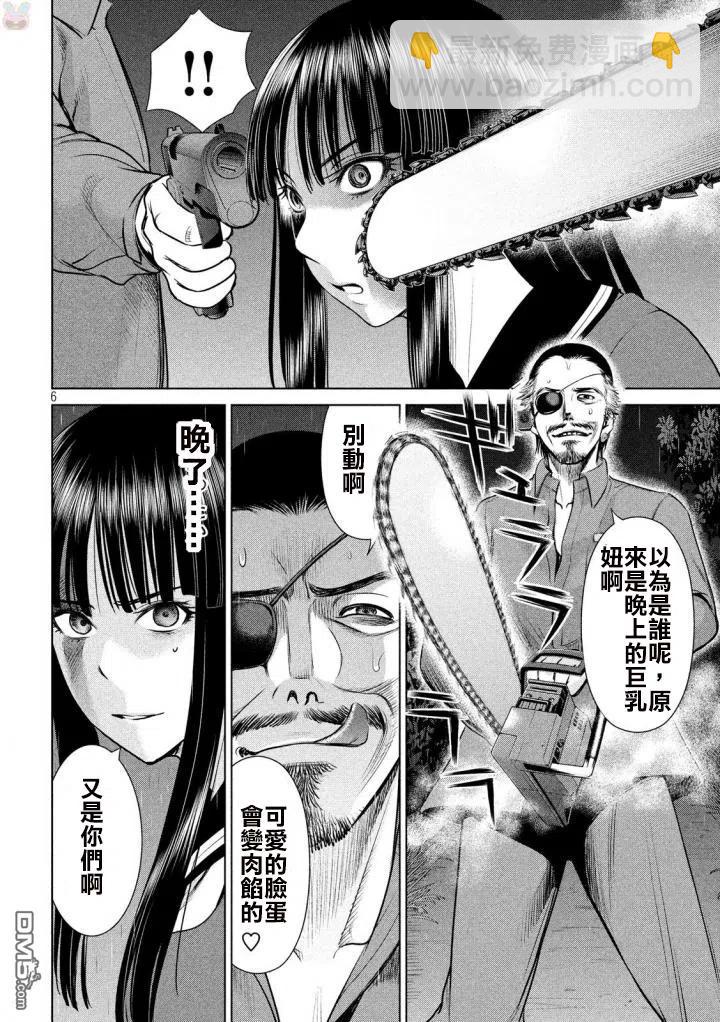 邪灵附体 - 第39话 姐妹的秘密 - 第6张图