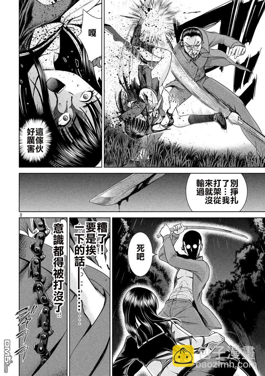 邪灵附体 - 第42话 温柔的心 - 第8张图