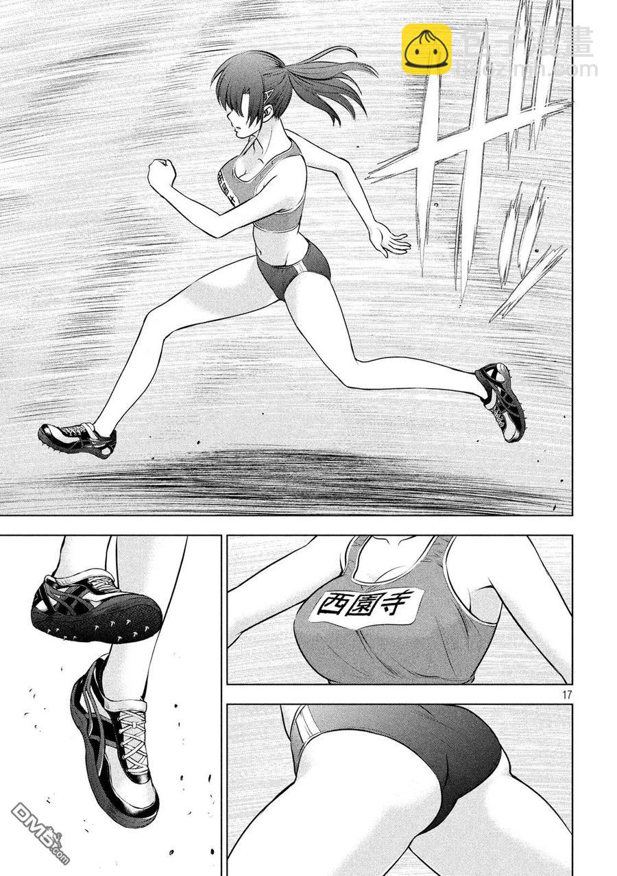 邪灵附体 - 第48话 西园寺铃音 - 第17张图