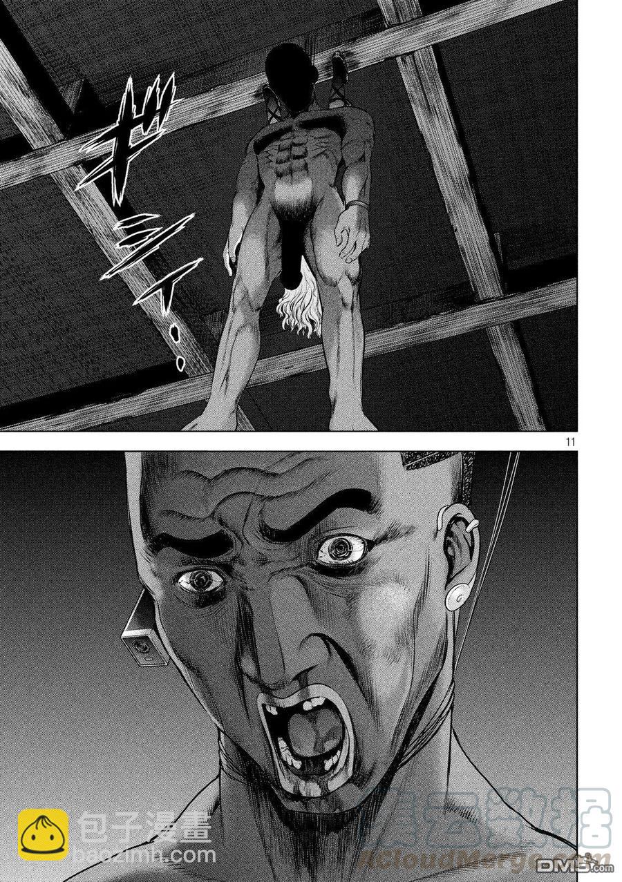 邪灵附体 - 第45话 波士顿扼杀者 - 第10张图