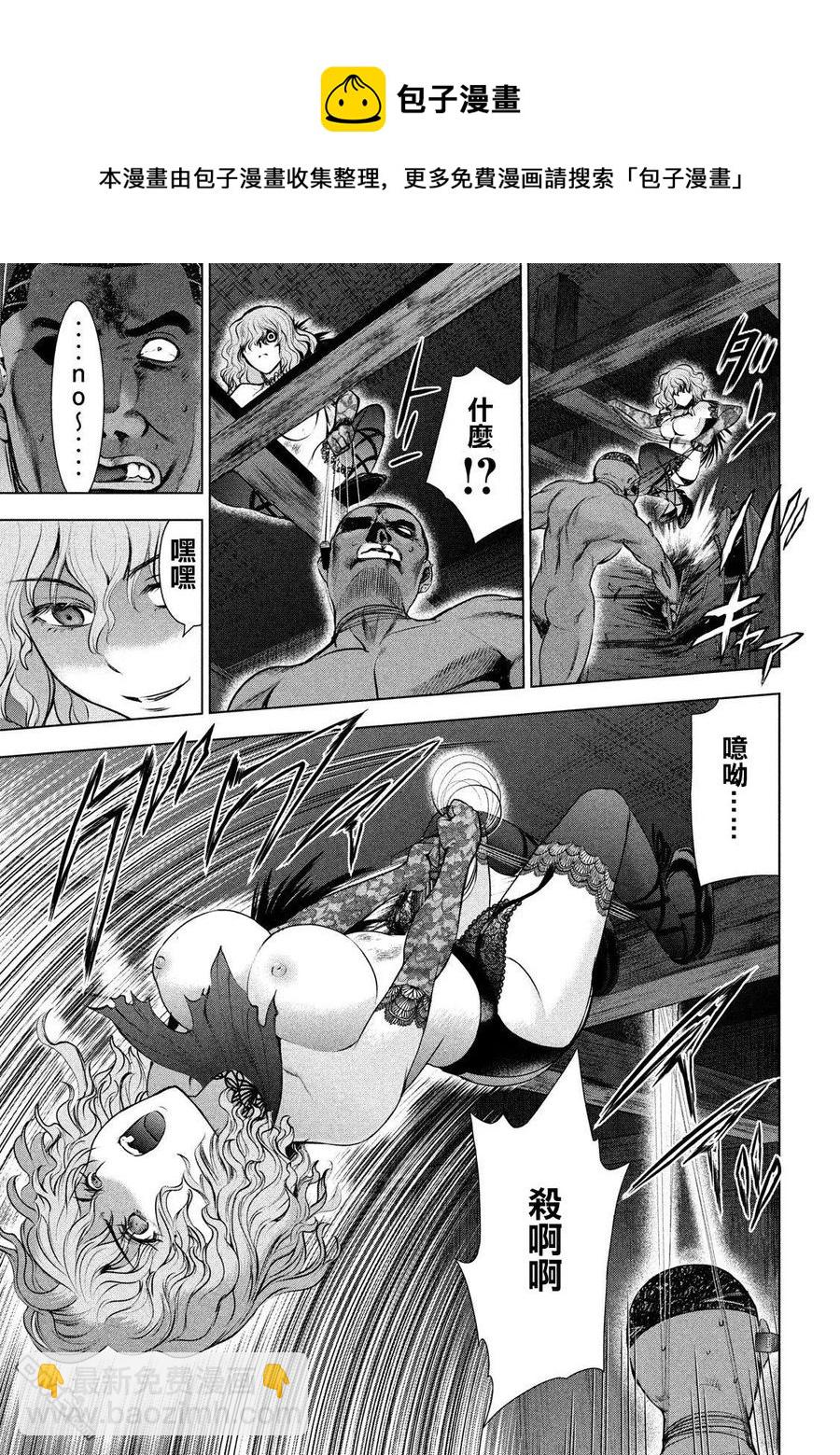 邪灵附体 - 第45话 波士顿扼杀者 - 第8张图