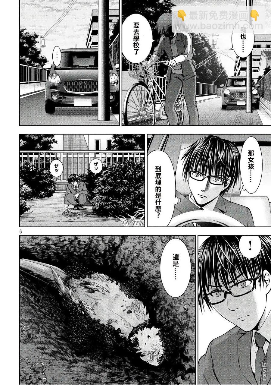 邪灵附体 - 第50话 似己非己 - 第6张图