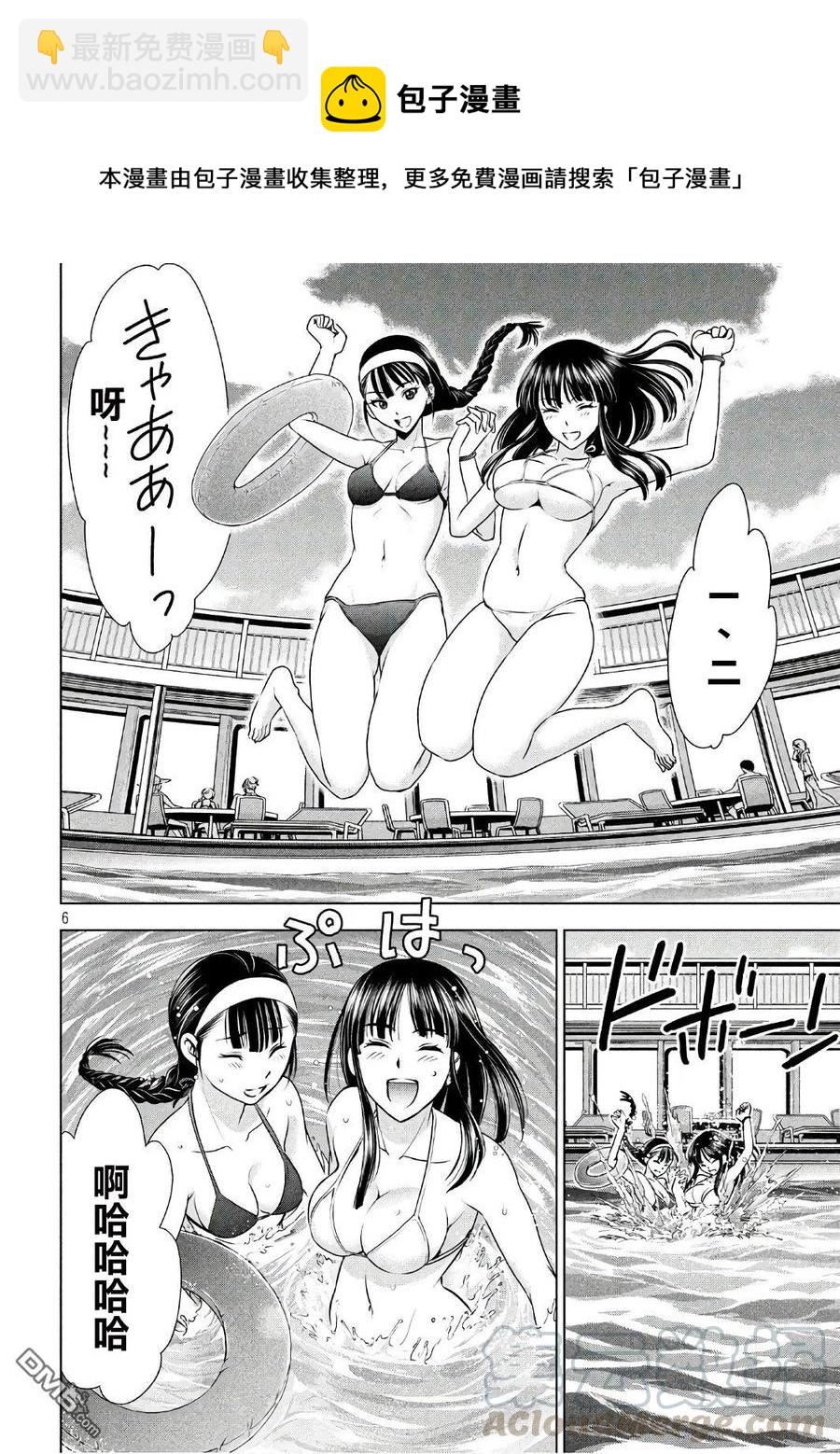 邪灵附体 - 第55话 庇护所号 - 第4张图