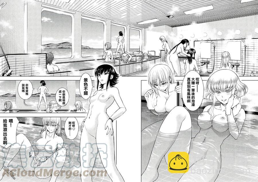 邪灵附体 - 第56话 了望浴池 - 第4张图