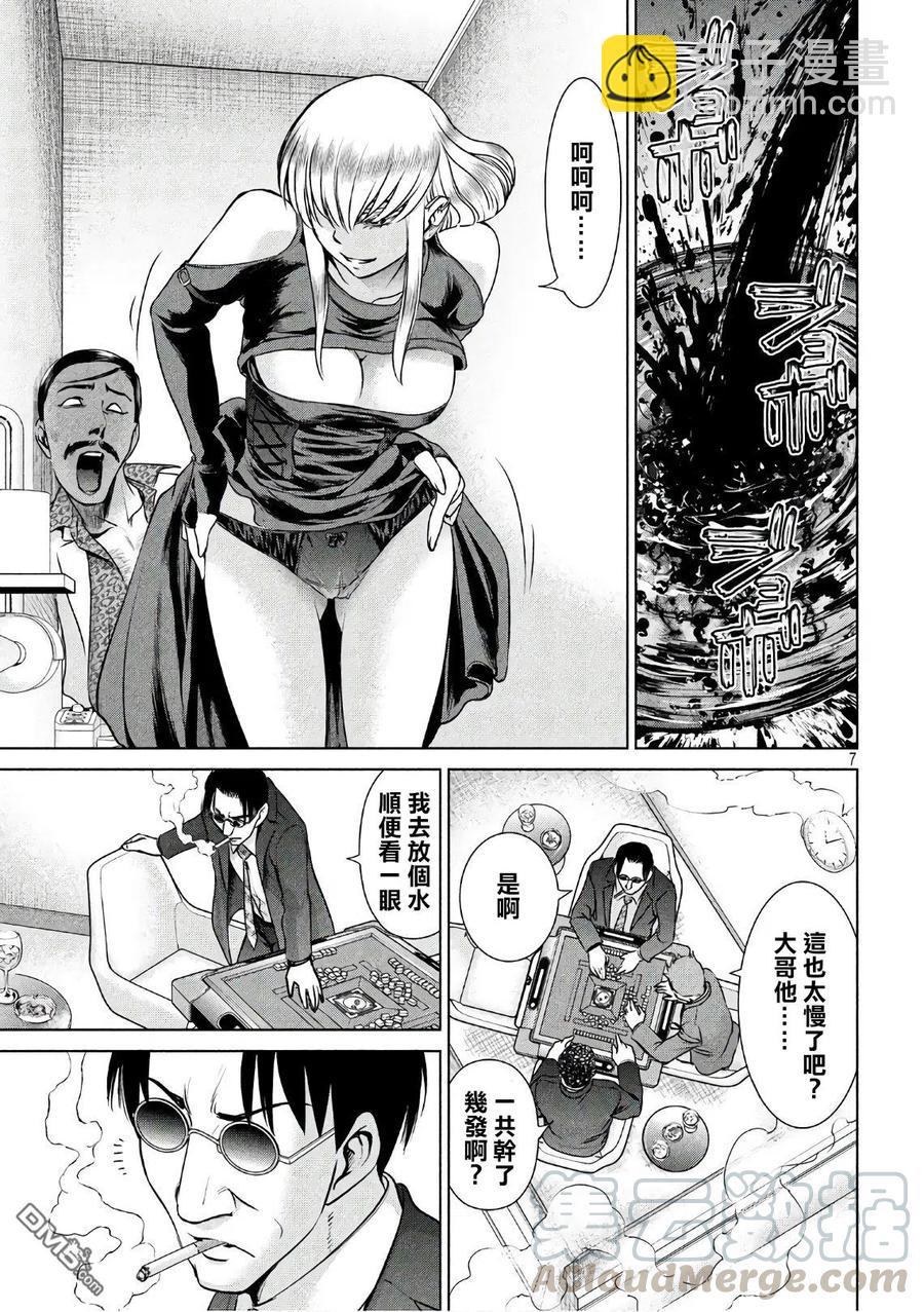 邪灵附体 - 第60话 血 - 第7张图