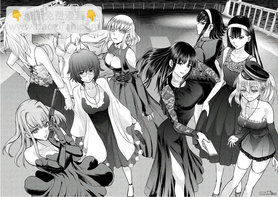 邪灵附体 - 第57话 船上的祝贺会 - 第17张图