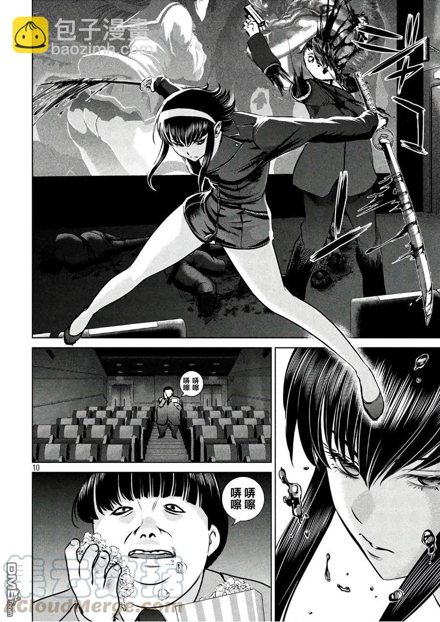 邪灵附体 - 第64话 告密者 - 第10张图