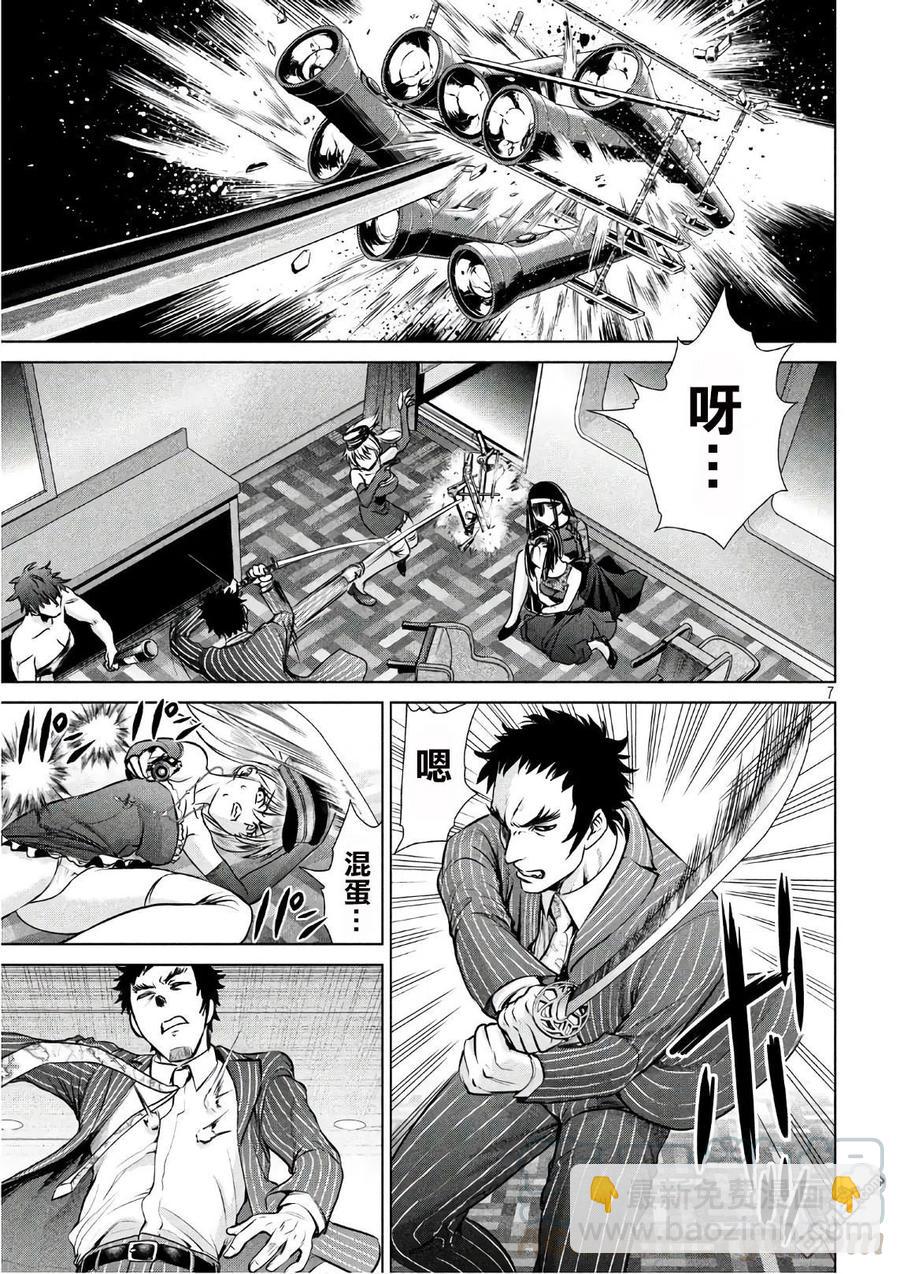 邪灵附体 - 第63话 天童组三杰 - 第7张图