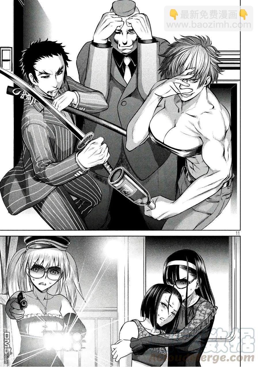 邪灵附体 - 第62话 杀人狂的手段 - 第10张图