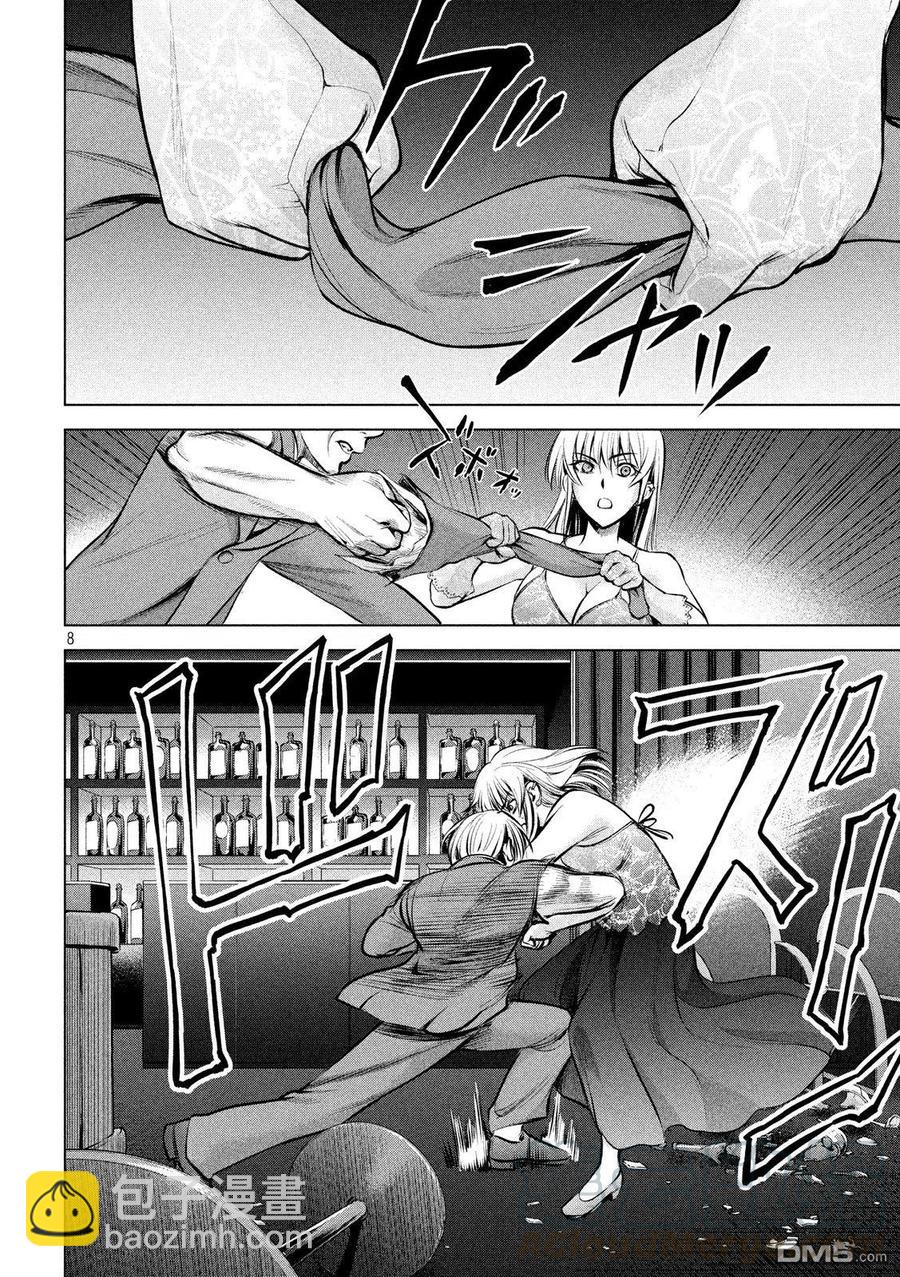 邪灵附体 - 第68话 黑 - 第7张图