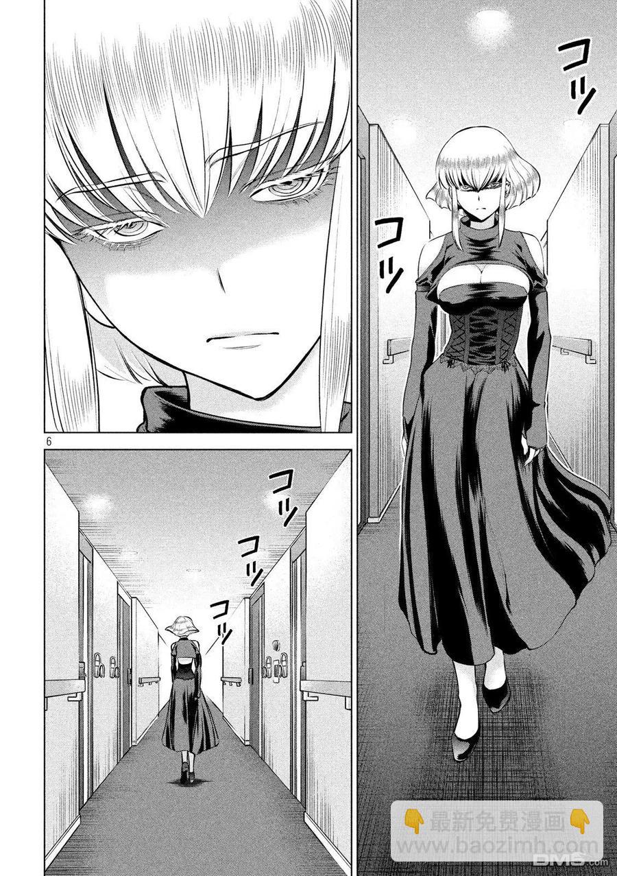 邪灵附体 - 第65话 背叛者的结局 - 第5张图