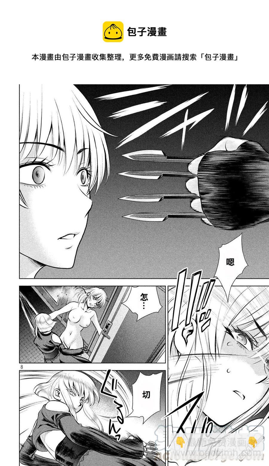 邪灵附体 - 第65话 背叛者的结局 - 第7张图