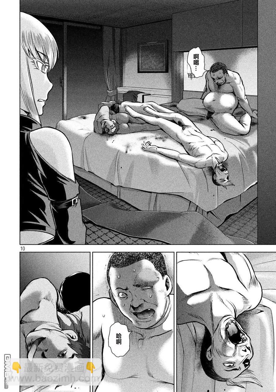 邪灵附体 - 第65话 背叛者的结局 - 第9张图